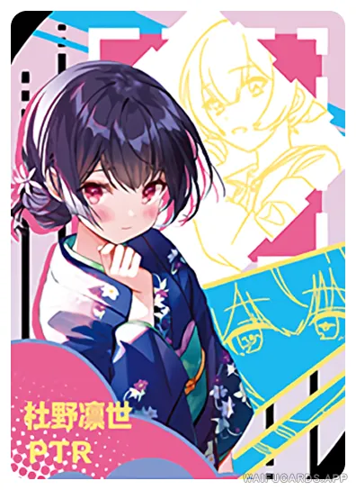 NS-02-M14-3 Rinze Morino | The Idolm@ster